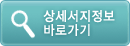 상세서지정보 바로가기