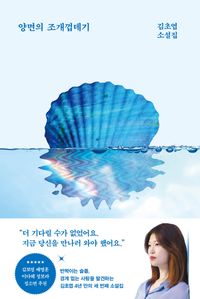 표지이미지