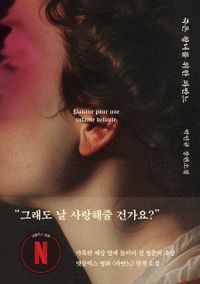표지이미지