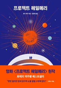 표지이미지