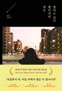 표지이미지