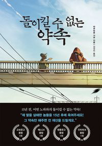 표지이미지