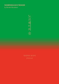 표지이미지